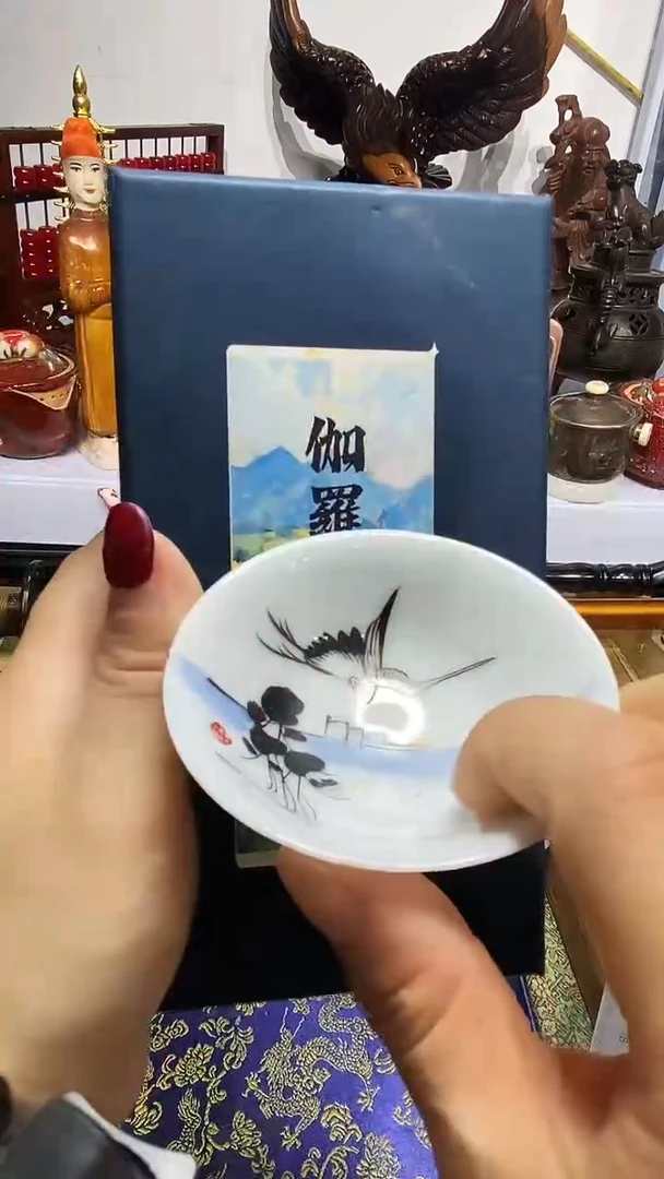 瓷器默认链接一物一拍