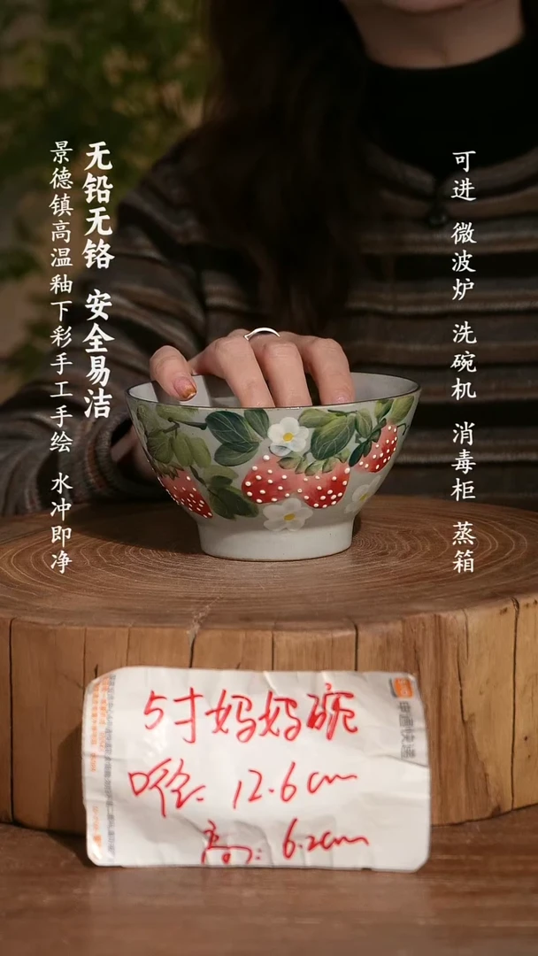 摆件瓷景德镇手工手绘釉下彩高温瓷