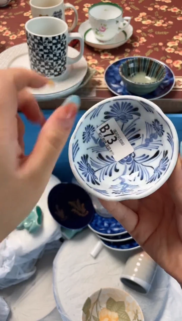 瓷片竹*酱瓷器瓷器B73