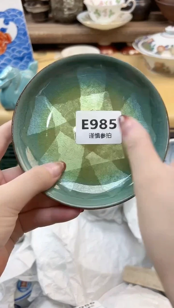 瓷片马**弟        985