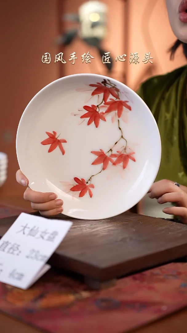 陶瓷景德镇高温釉中彩大仙女盘直径23高4