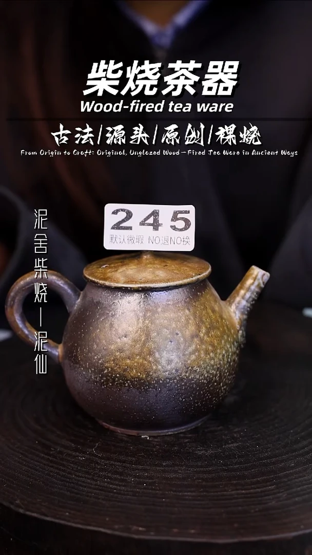 泥舍陶瓷茶具精品