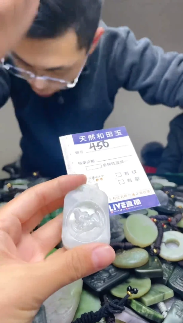 颈饰未镶嵌和田玉456