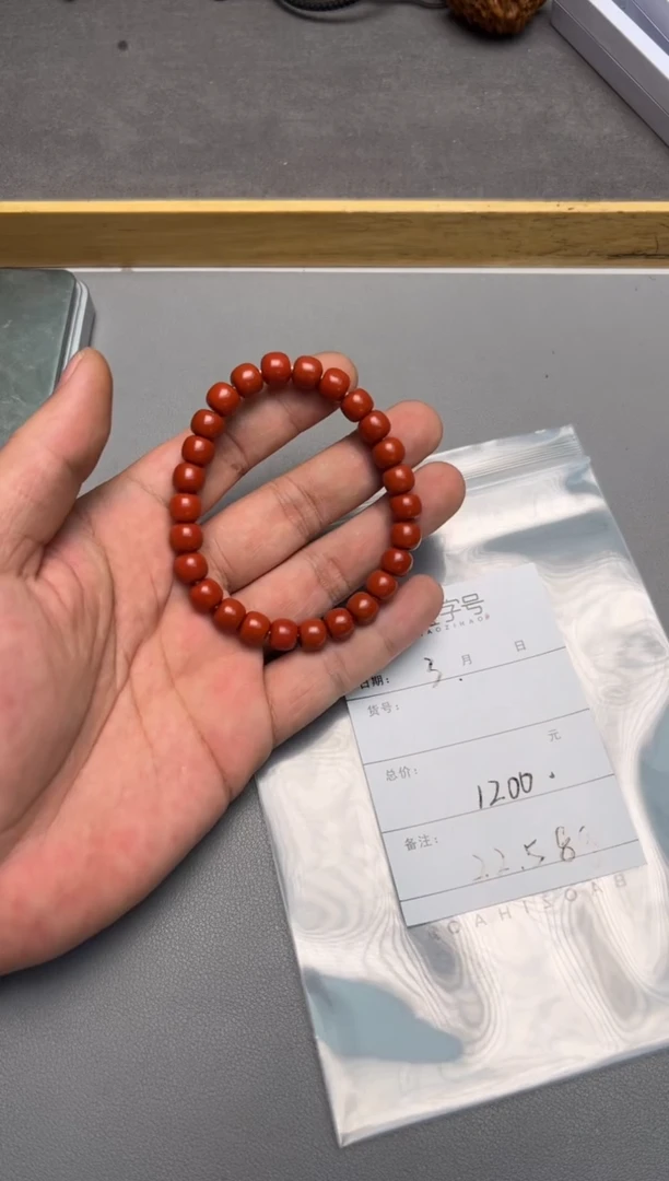【闪购商品】玛瑙/玉髓珠宝奇石未镶嵌679767976797