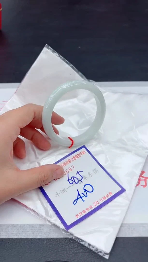 未镶嵌手镯翡翠111111