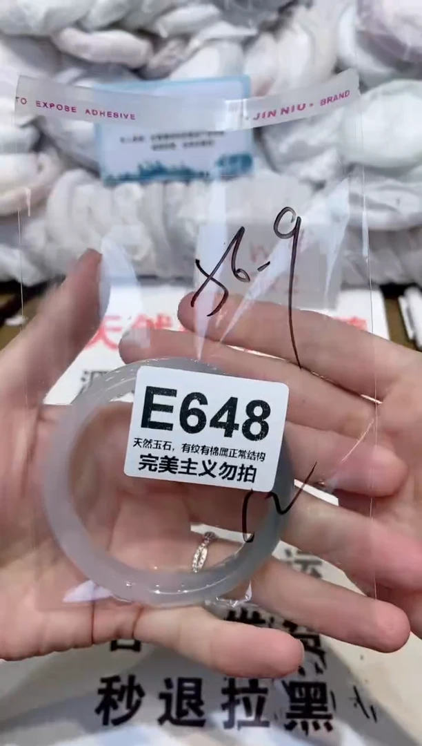 手镯玛瑙/玉髓未镶嵌56