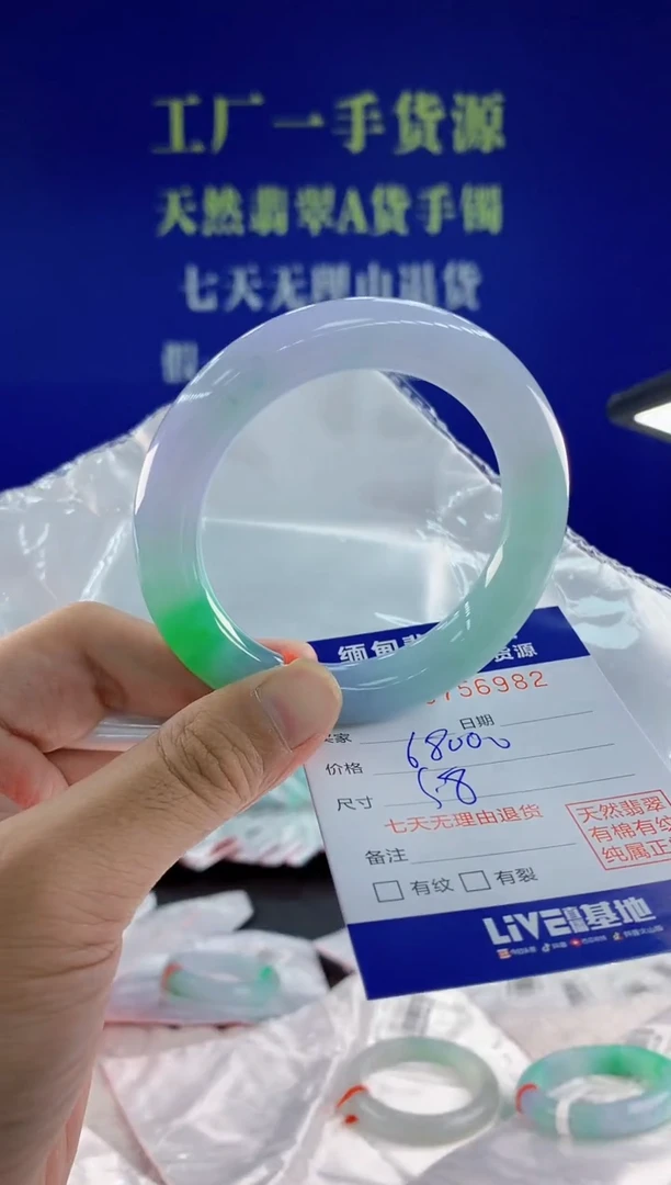 未镶嵌手镯翡翠A****•82天然翡翠A货