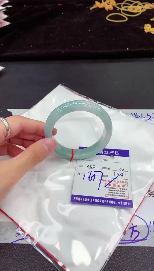 翡翠手镯未镶嵌111111111111