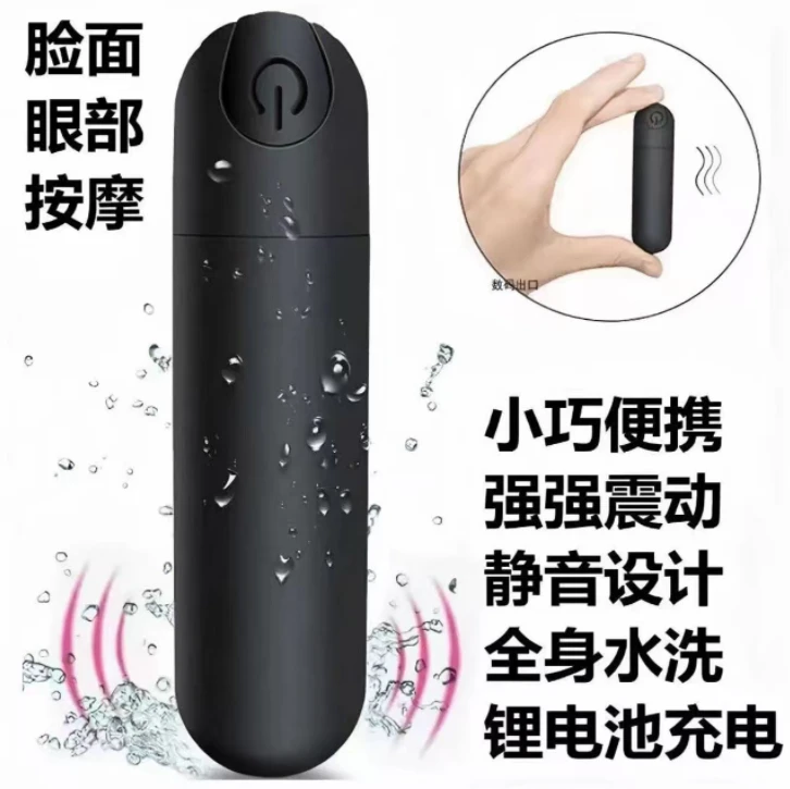 【穴位按摩仪】2025年新款多功能脸部穴位按摩仪 迷你静音充电