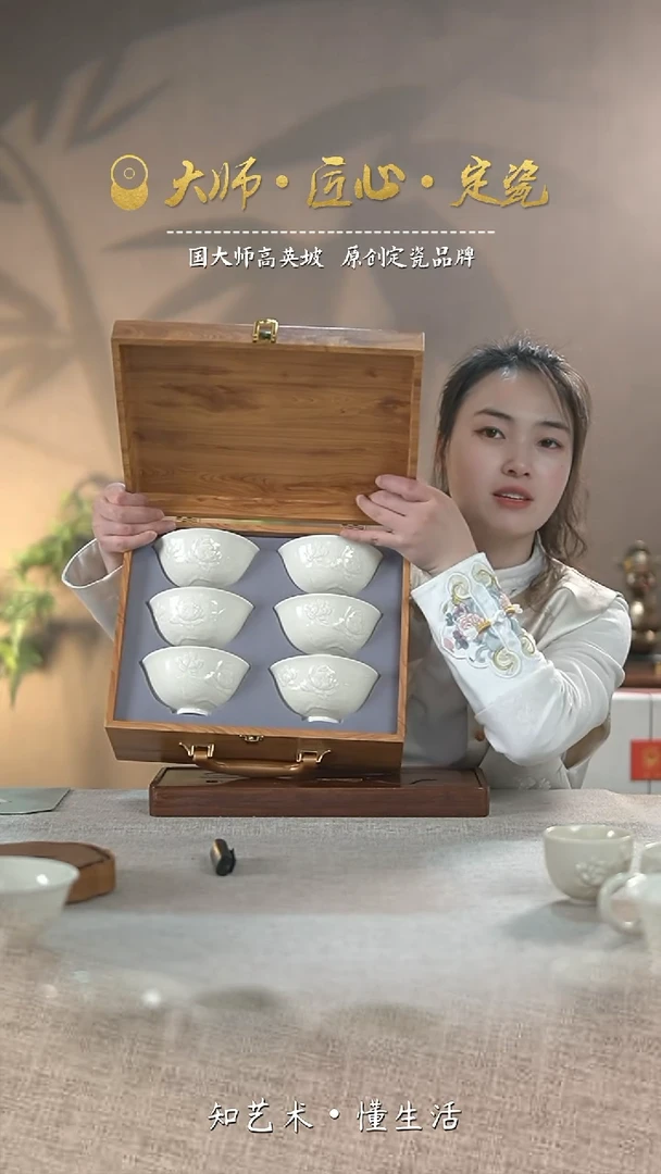 【闪购商品】大宋定窑——白瓷餐具碗套装(6只装)