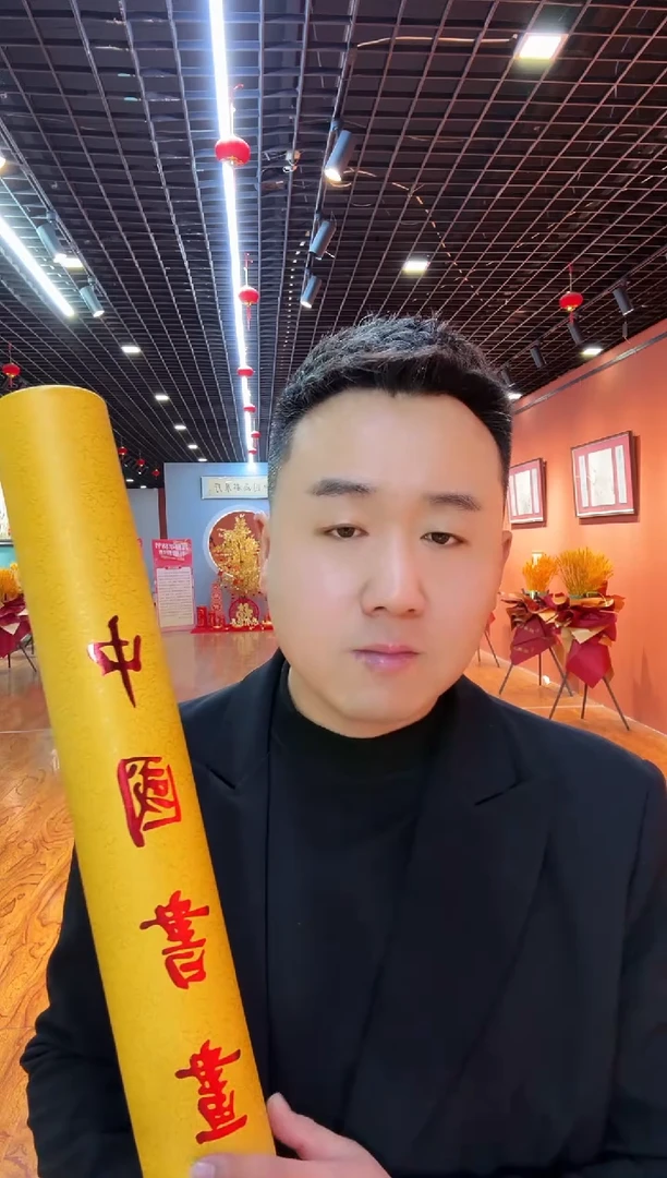 【闪购商品】国画中国画都书法作品