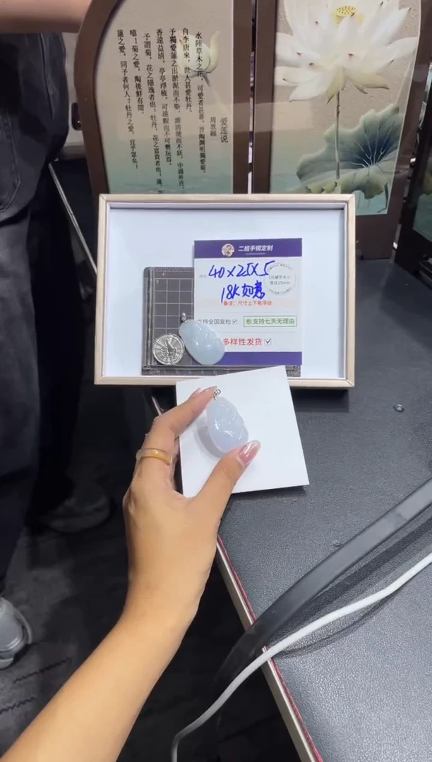 18K金镶嵌挂件翡翠高货如意FL75多样性发其一CP配链