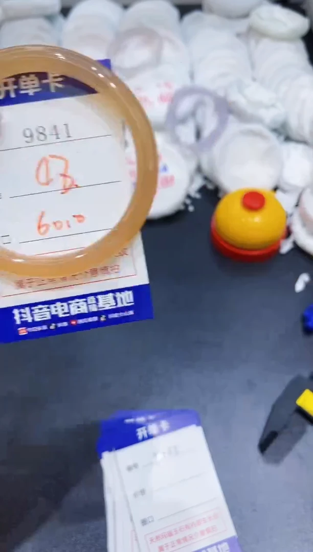 玛瑙/玉髓手镯未镶嵌9841