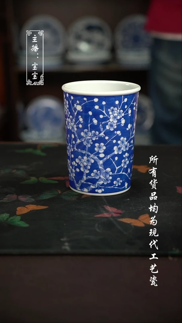微瑕 福利手绘现代高温瓷 可乐杯 有瑕