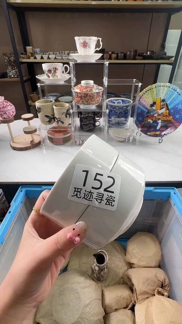 瓷片感谢您的支持选购！