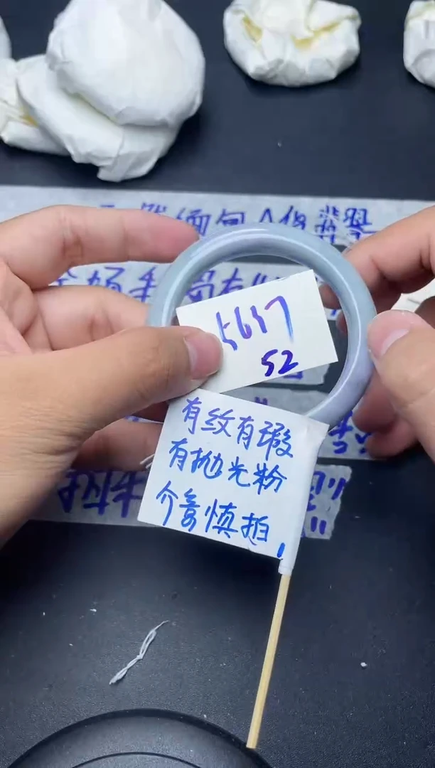 翡翠手镯未镶嵌52