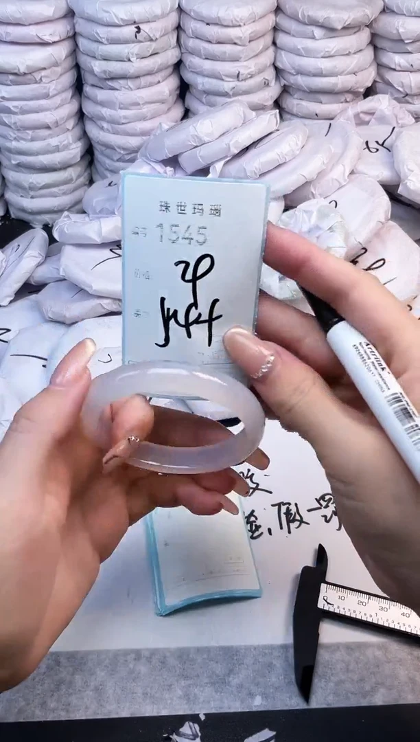 手镯玛瑙/玉髓未镶嵌1545
