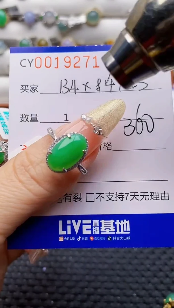 银S925镶嵌戒指翡翠9271