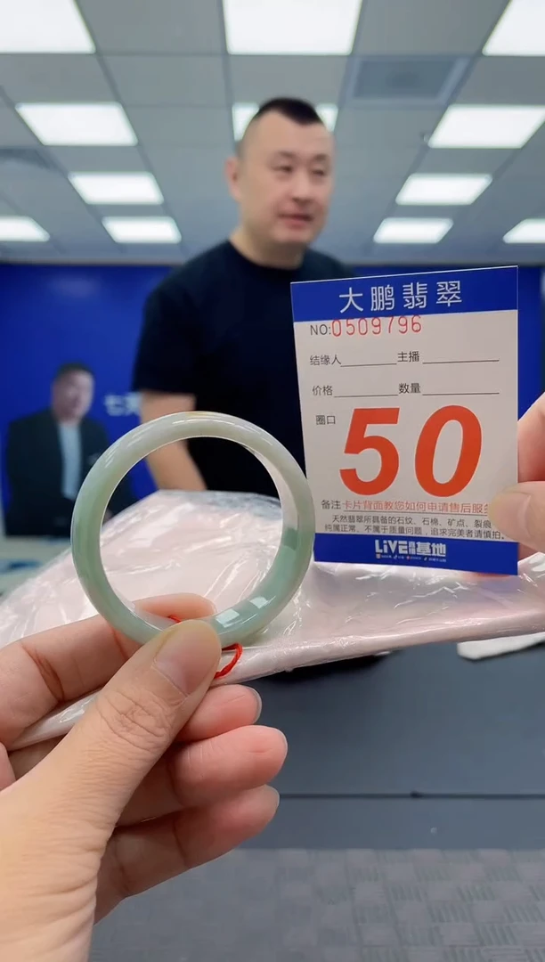 翡翠手镯未镶嵌AAAAAAAAAA