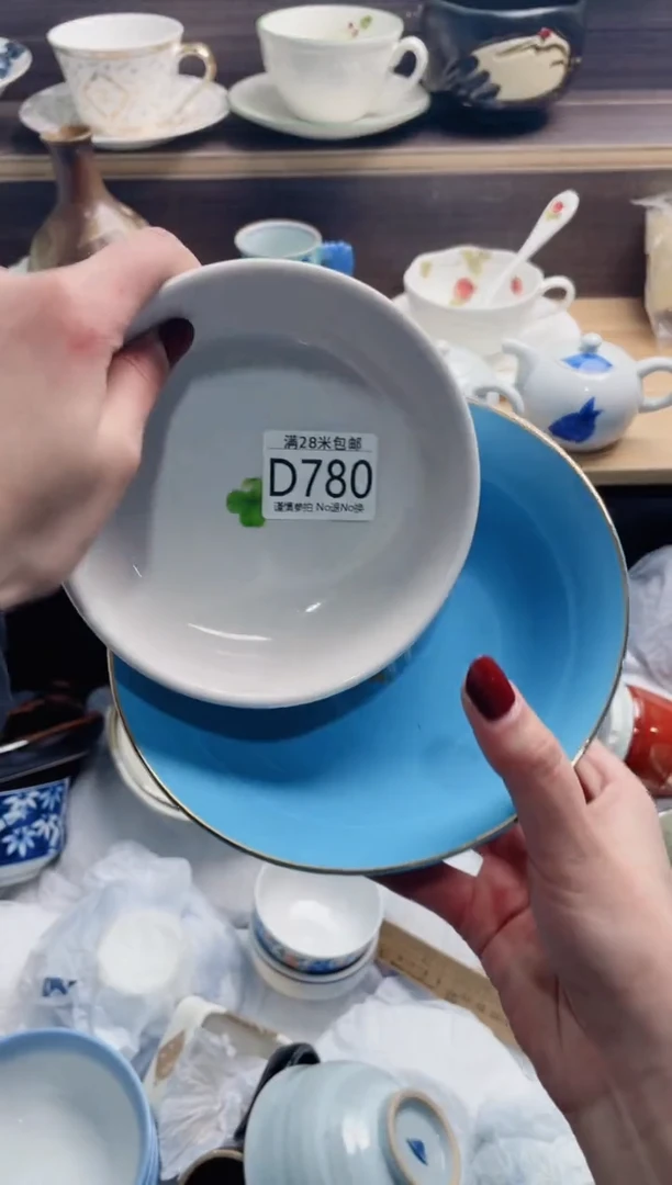 【闪购商品】D780***********