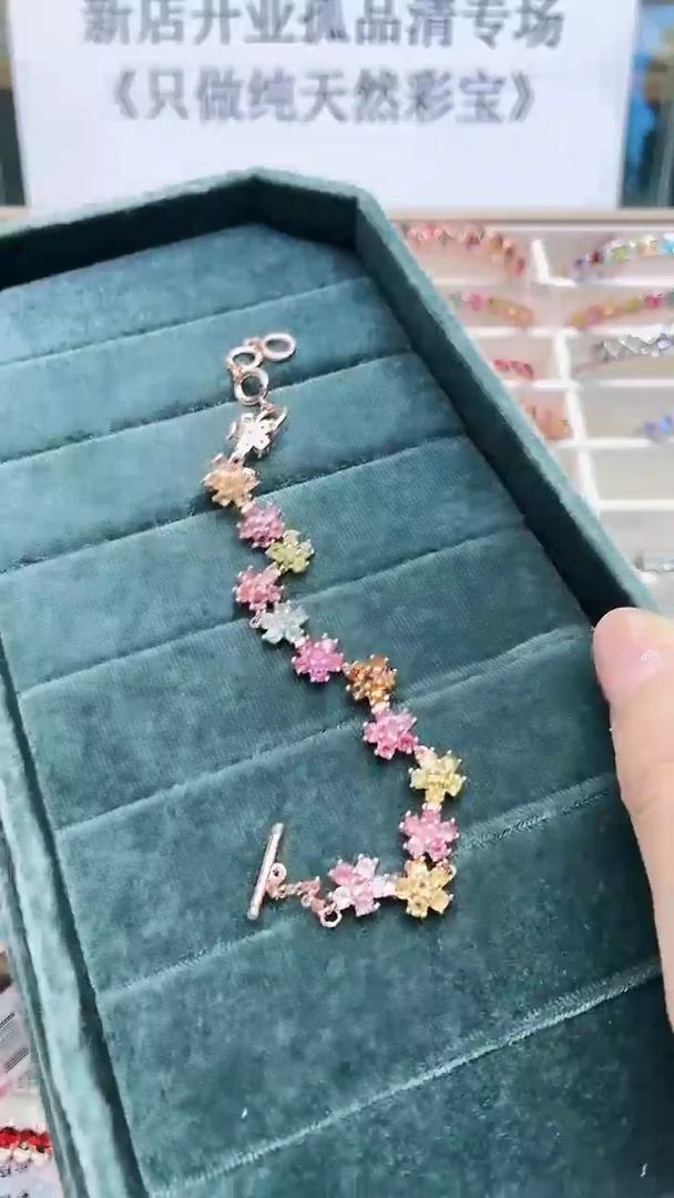 银S925镶嵌手链碧玺485ZB1123产品一个（多样性）