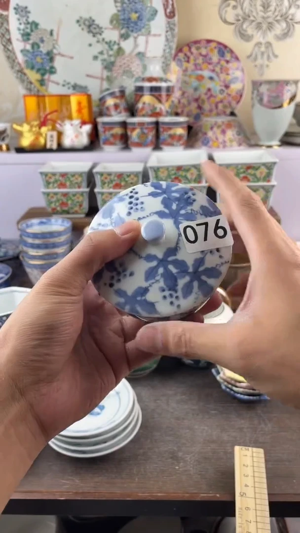 瓷片我**乐076满28元包邮谨慎参拍
