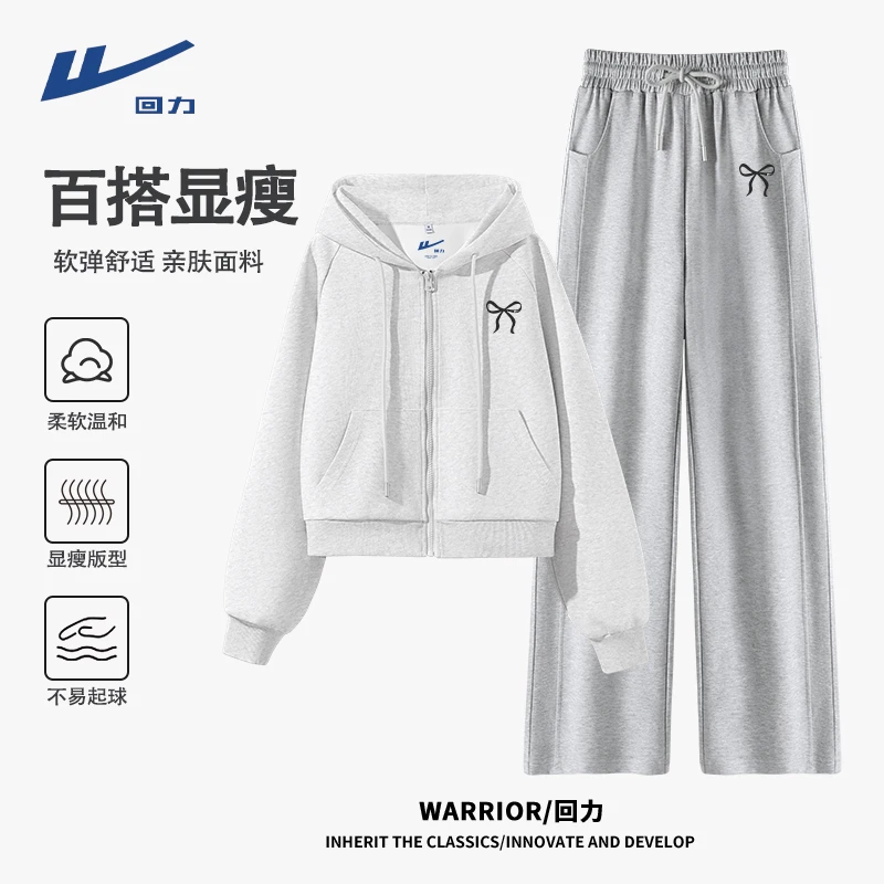 回力连帽卫衣卫裤套装女春秋季2025年新款休闲减龄阔腿裤两件套X