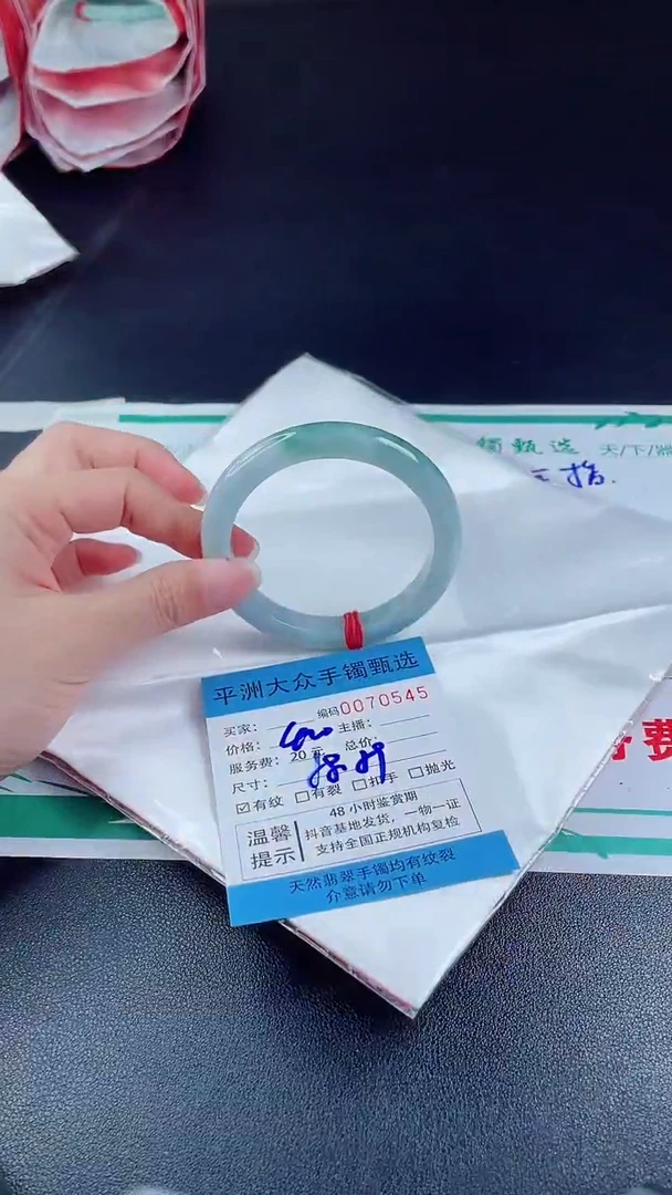 翡翠手镯未镶嵌翡翠手镯