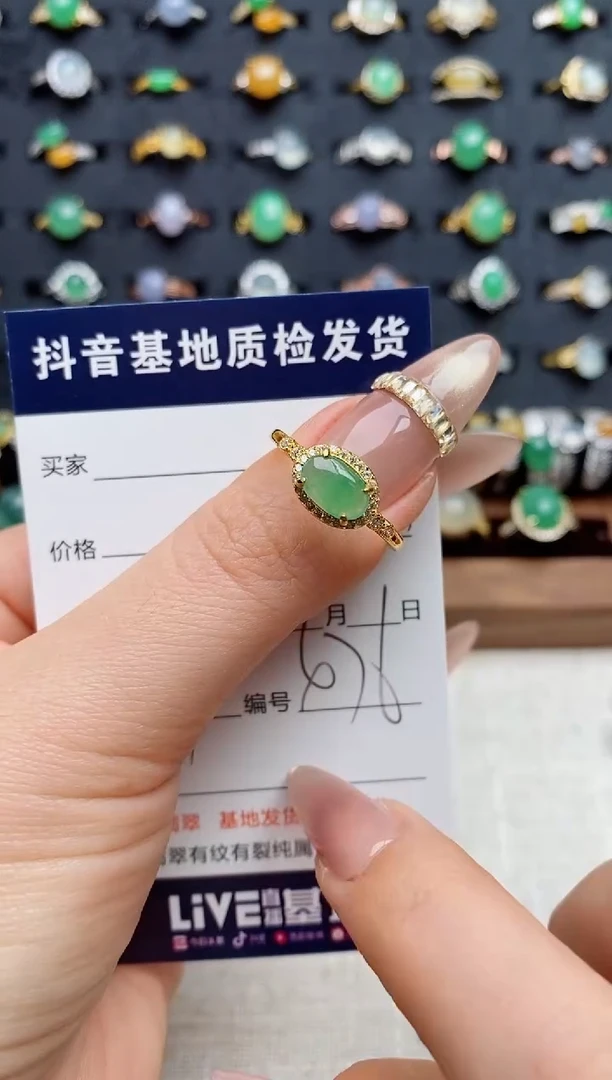 银S925镶嵌戒指翡翠.