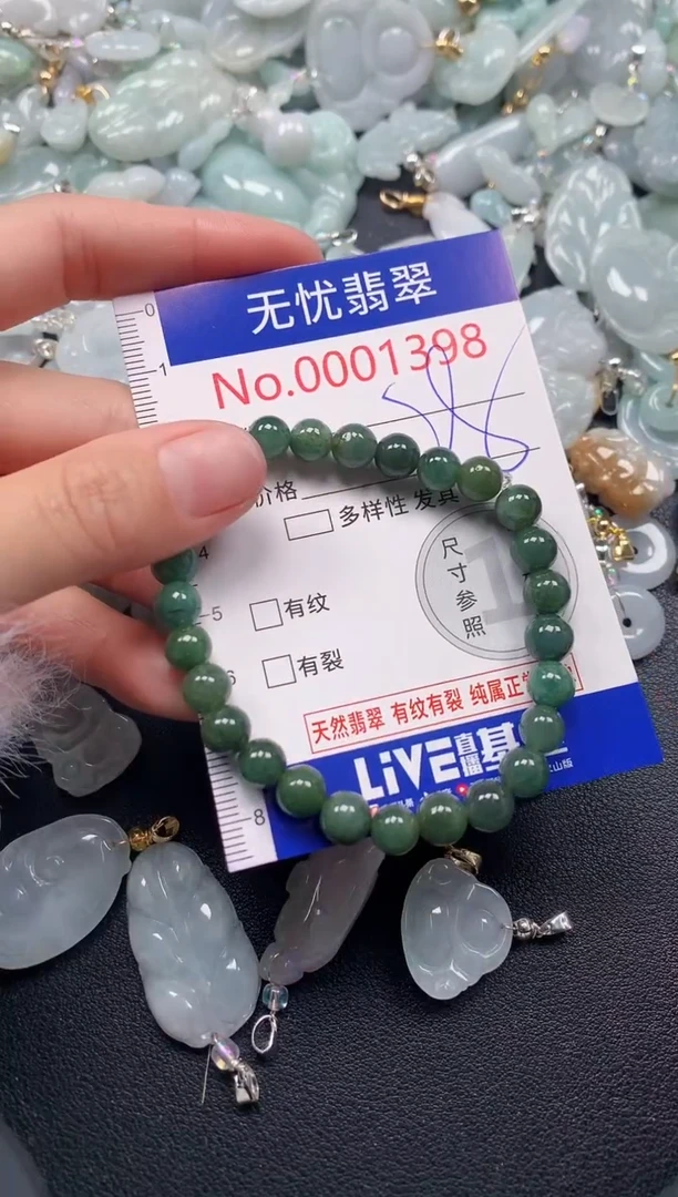 吊坠(不含链)未镶嵌翡翠1398