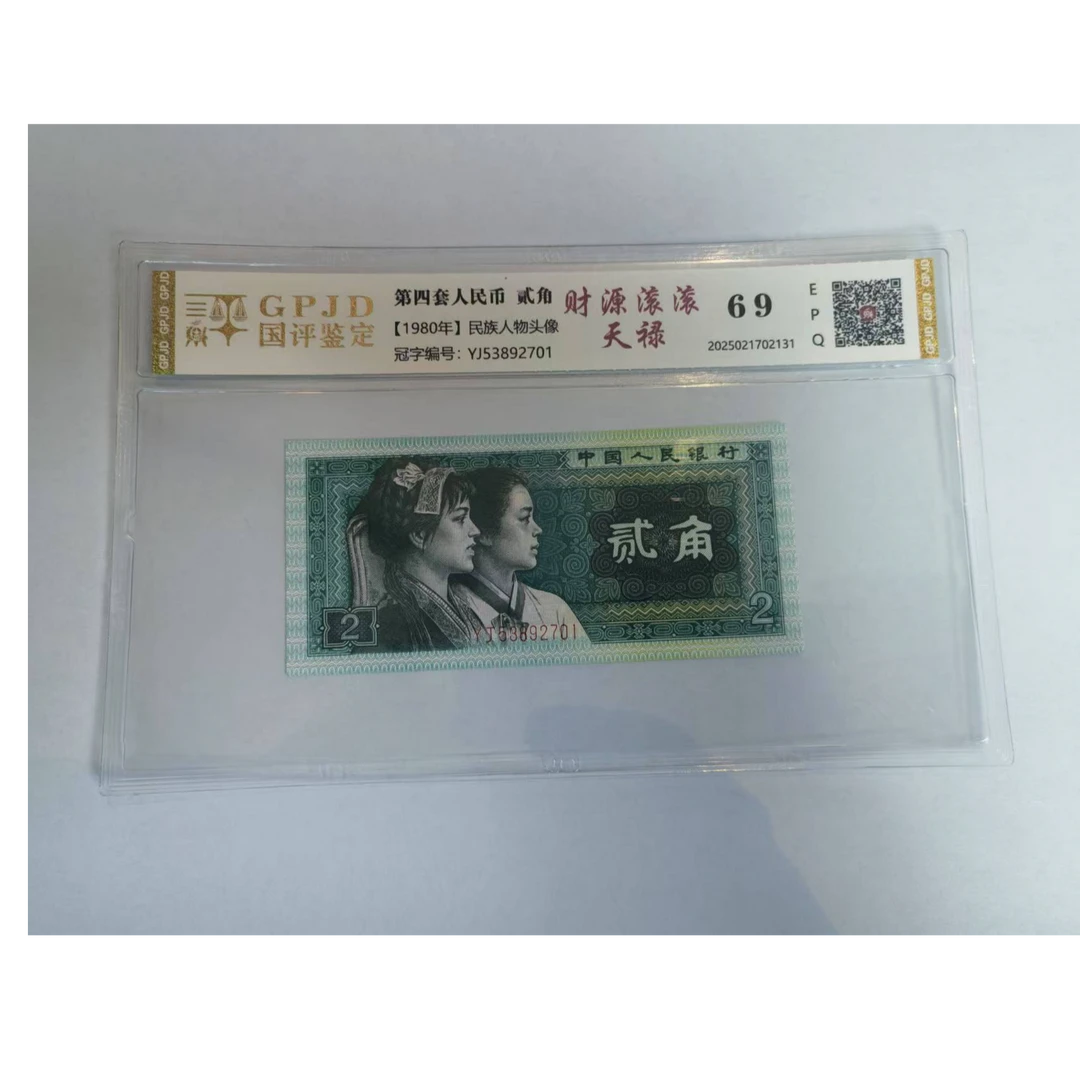 【华总专属】8002 财源滚滚天禄 （号码多样性发货）