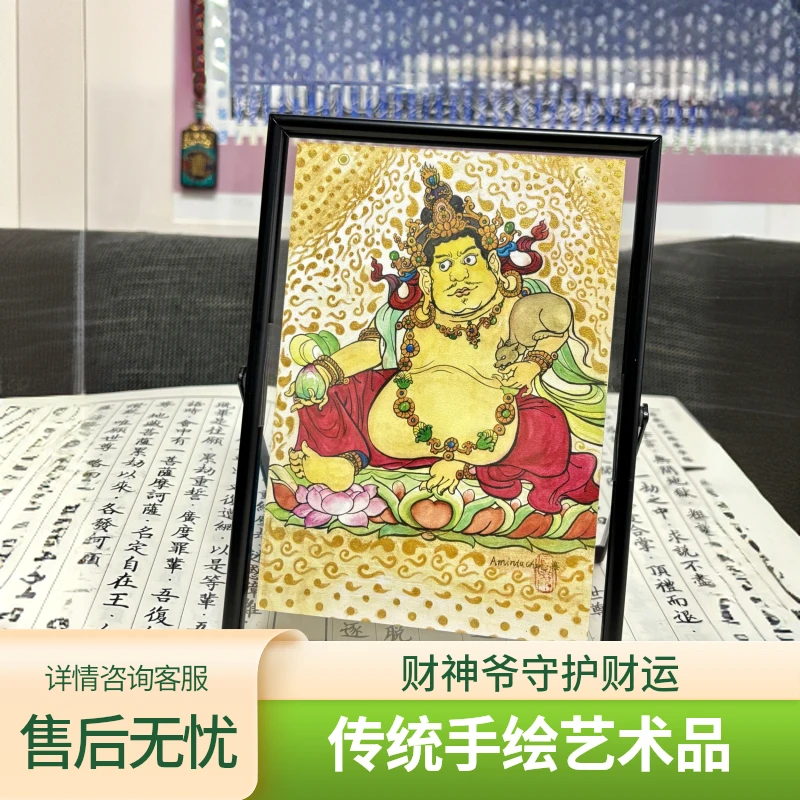 原创黄财神综合材料画背景墙高档轻奢