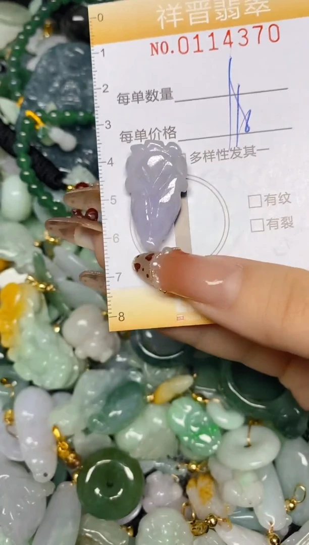 【闪购商品】翡翠颈饰未镶嵌闪购0114370