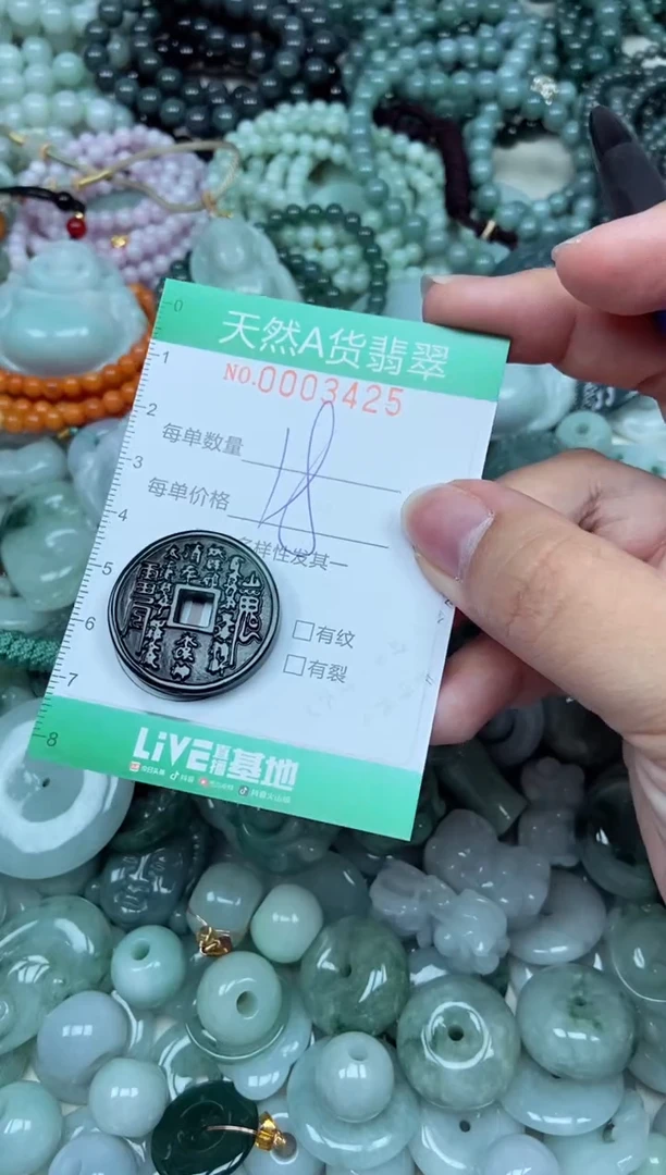 颈饰未镶嵌翡翠天然A货 支持复检