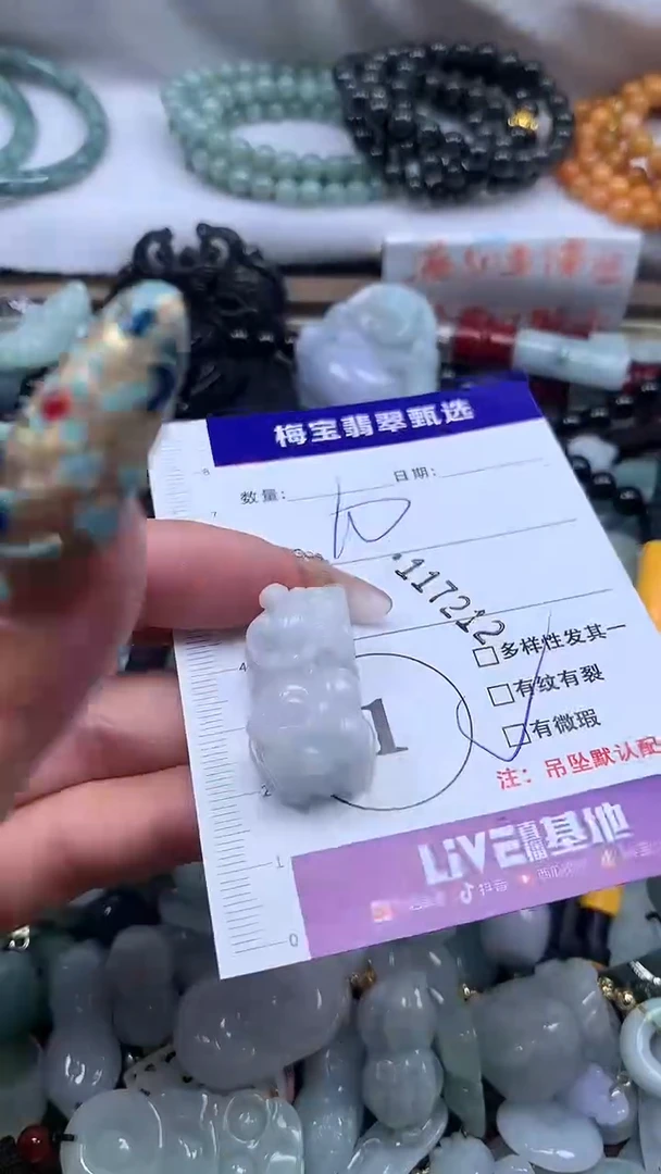 颈饰未镶嵌翡翠福利不退换