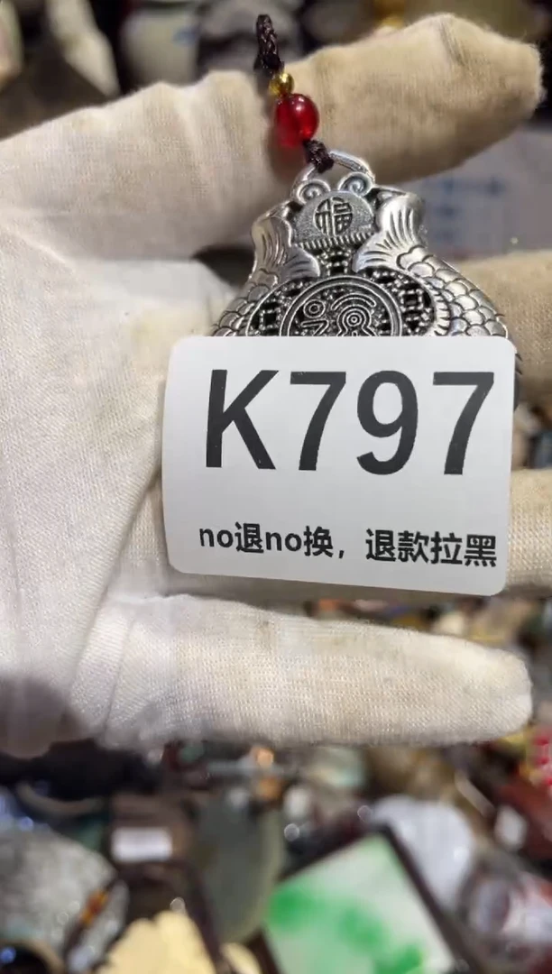 瓷片❤****️表姐直播所见所得
