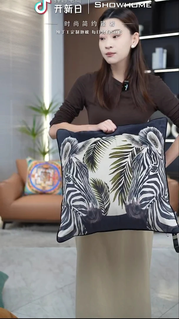 斑马图案50X50带芯
