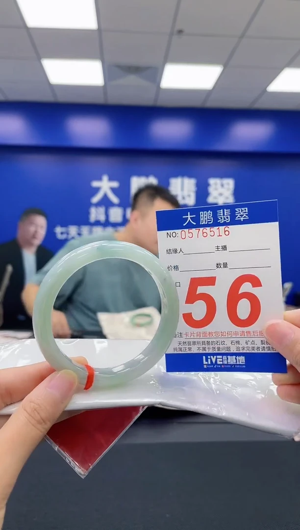 翡翠手镯未镶嵌AAAAAAAA