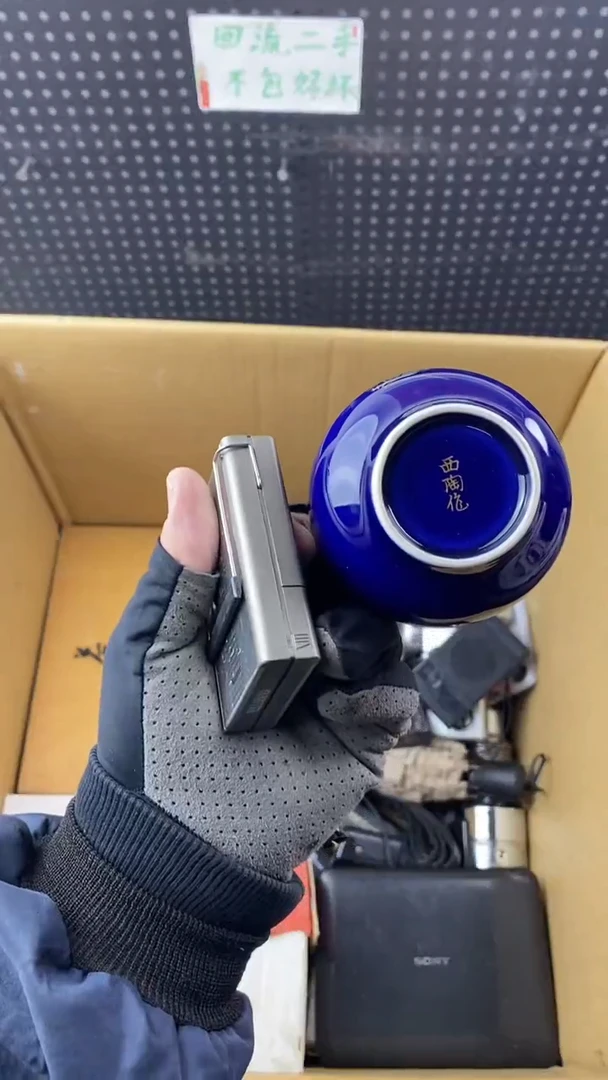 瓷时****了大麦中古杂货