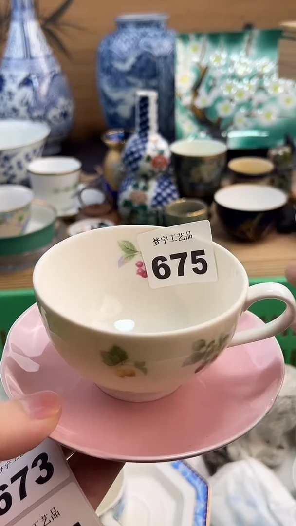 瓷片沙*A瓷片      675