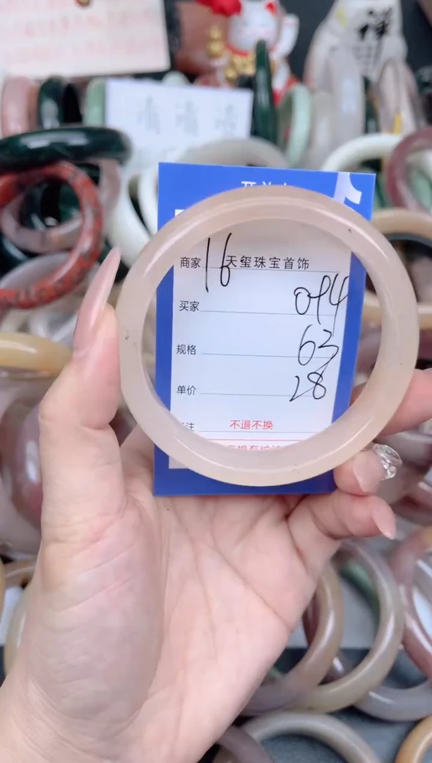 未镶嵌手镯石英质玉094