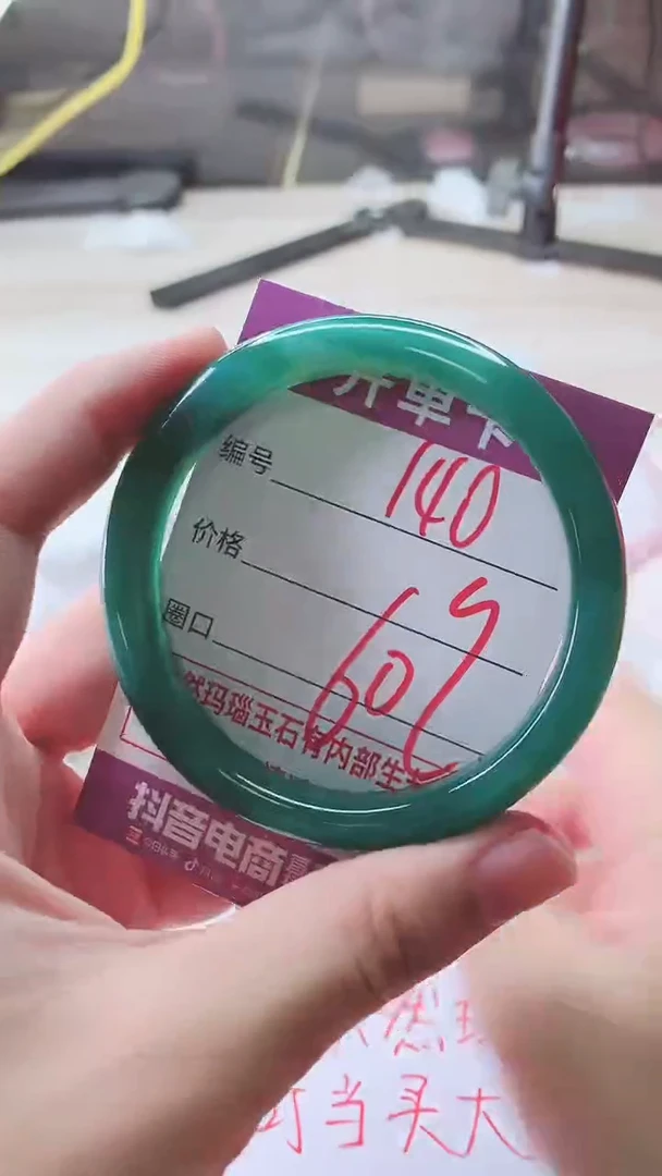 手镯玛瑙/玉髓未镶嵌140