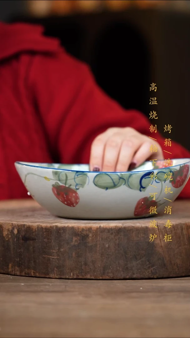 瓷片景德镇高温釉下彩（食品级）