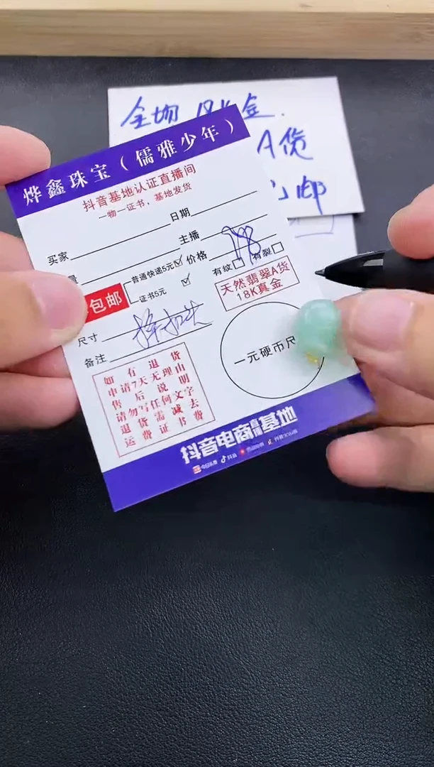 颈饰18K金镶嵌翡翠天然翡翠A货赠皮绳
