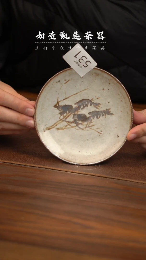 【闪购商品】如壹茶器春节福利同款一个