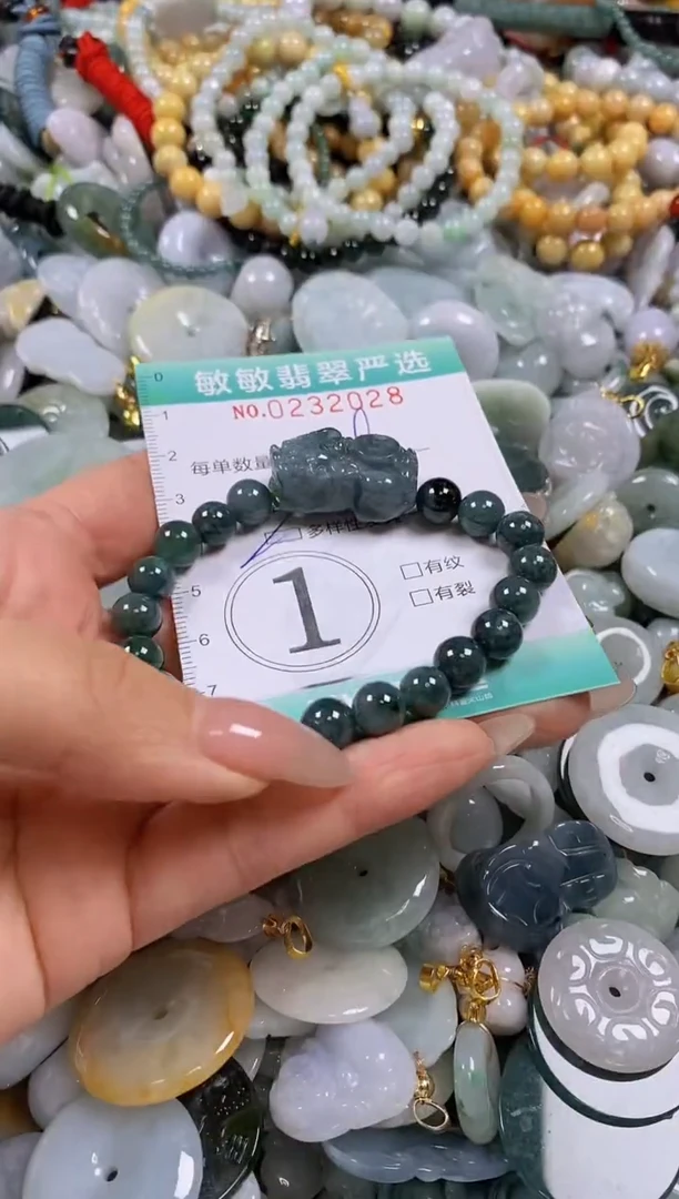 翡翠未镶嵌颈饰闪购0232028多样性发其一