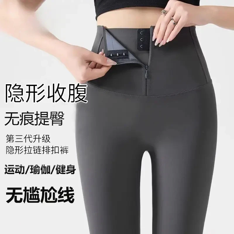 高腰收腹鲨鱼裤秋冬加绒保暖外穿高腰紧身提臀裤女生2025新款