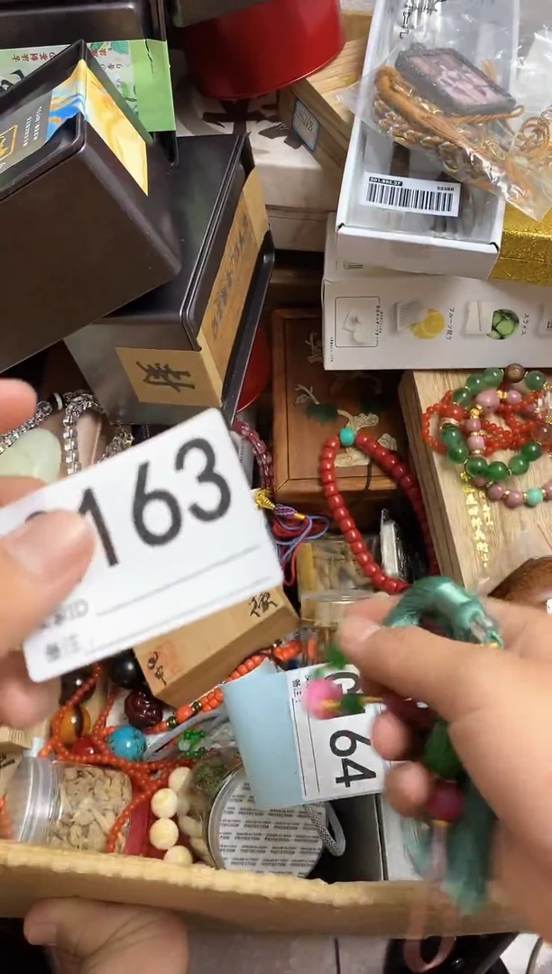 琉璃手工艺品?**?瓷器杯子一物一拍163
