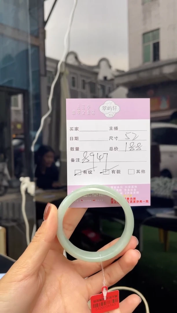 未镶嵌手镯翡翠G 52正圈 8947