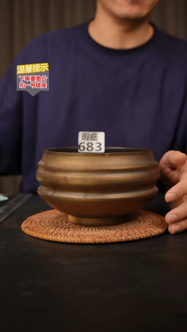 瓷片683 瑕疵款，口约13  高约10